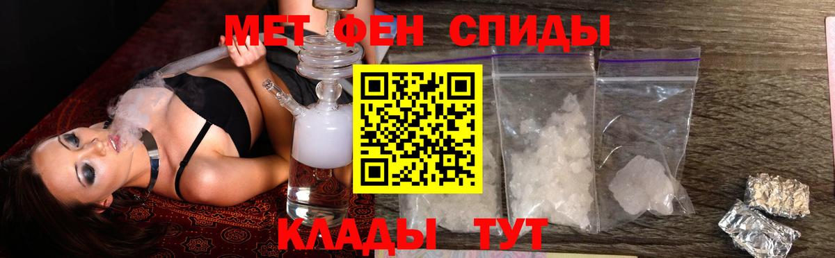 Ахтубинск  blacksprut онион  АМФ  Вход с VPN  АМФ 98% 