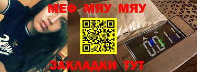бутик Белорецк