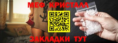 бутик Белорецк