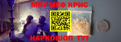 первитин Белореченск