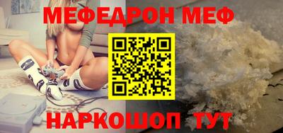 первитин Белореченск