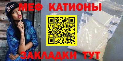 бутик Белорецк