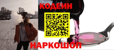 первитин Белореченск