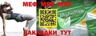 дистиллят марихуана Бердск