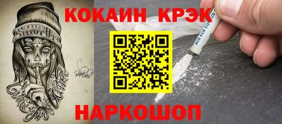 бутик Белорецк
