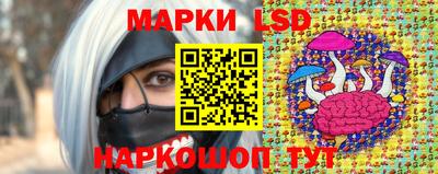 бутик Белорецк