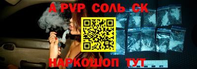 первитин Белореченск