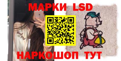 первитин Белореченск
