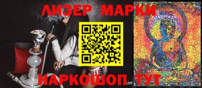 дистиллят марихуана Бердск