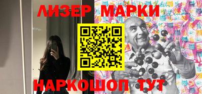 дистиллят марихуана Бердск