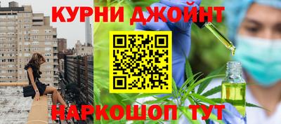 дистиллят марихуана Бердск