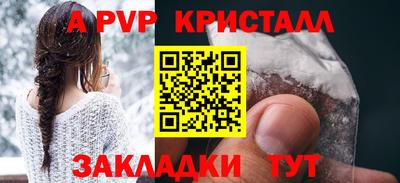 бутик Белорецк