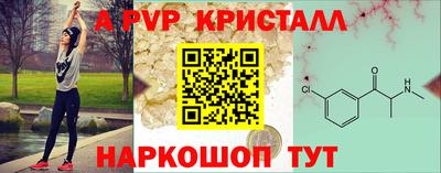 дистиллят марихуана Бердск