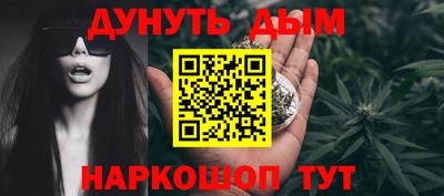 бутик Белорецк