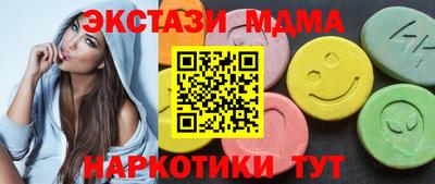 бутик Белорецк