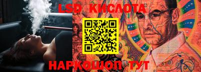 первитин Белореченск