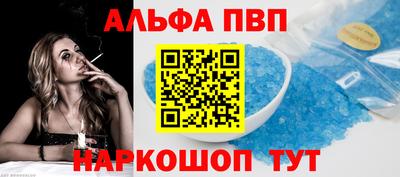 первитин Белореченск