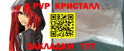 бутик Белорецк