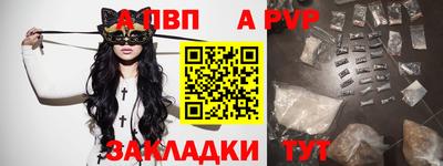 бутик Белорецк