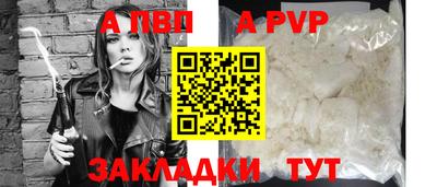 первитин Белореченск
