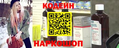 первитин Белореченск