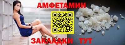 бутик Белорецк