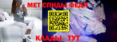 бутик Белорецк