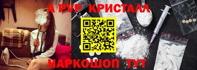 первитин Белореченск