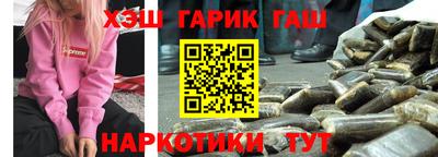 первитин Белореченск