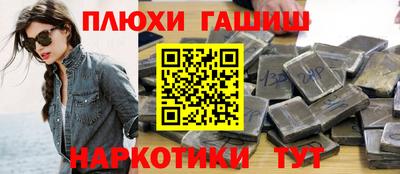 бутик Белорецк