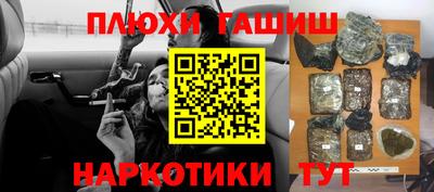 бутик Белорецк