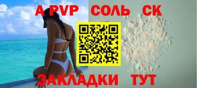 дистиллят марихуана Бердск
