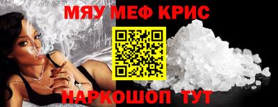 первитин Белореченск