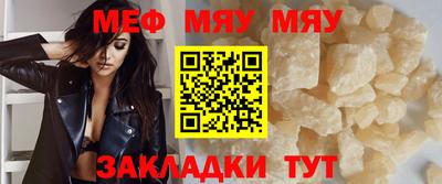 бутик Белорецк
