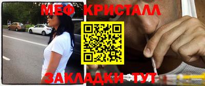 первитин Белореченск