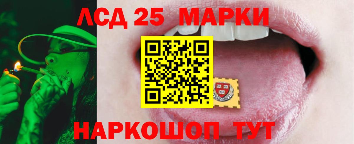 Лсд 25 экстази кислота  Вход с VPN  LSD-25 экстази  LSD-25 экстази ecstasy  Ахтубинск 