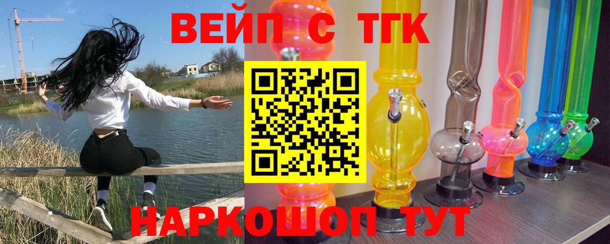 Дистиллят ТГК концентрат Ахтубинск