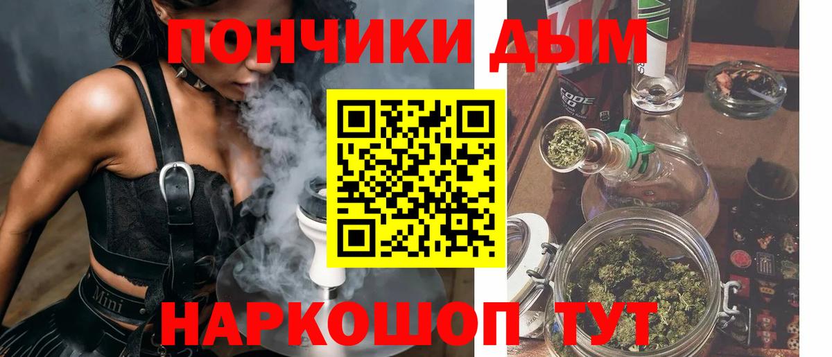 Каннабис план Ахтубинск