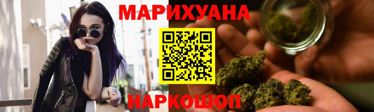 Ахтубинск  Бошки марихуана индика  Бошки марихуана Bruce Banner  Бошки Шишки Ganja  Вход с VPN 